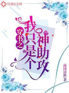 爱的魔力