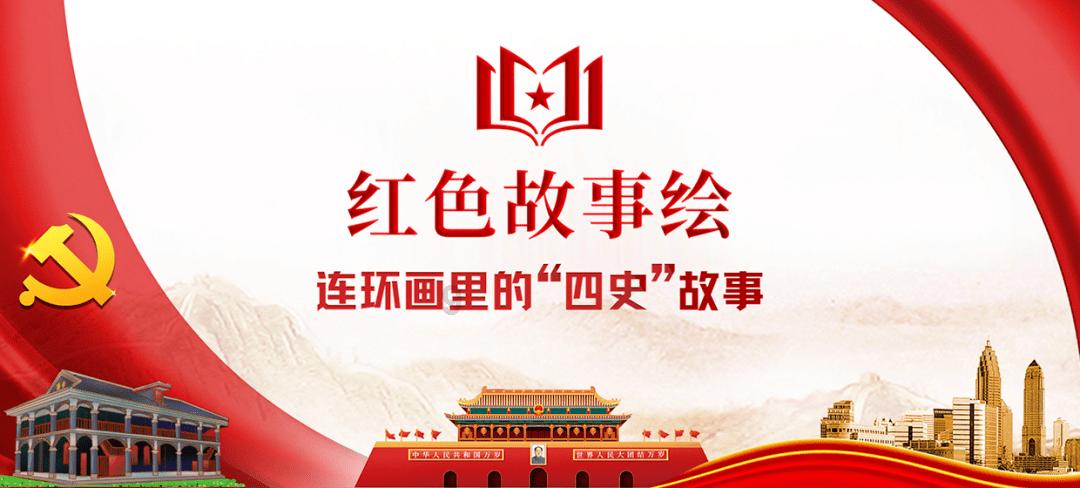 救援受困的火鸡